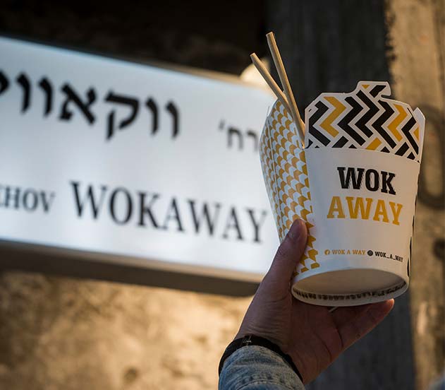 קופסת אוכל, wok away, אוכל סיני, סלטים